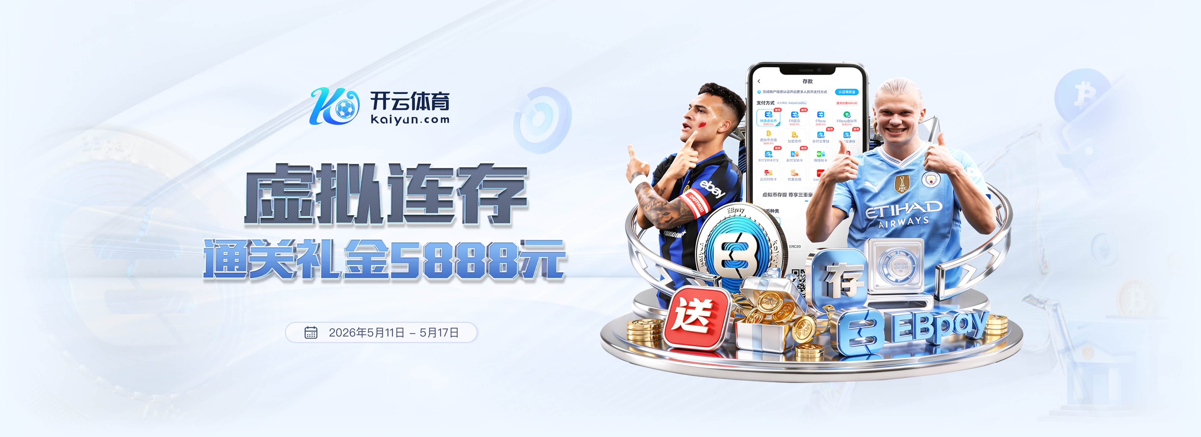 雄鹿老板致谢字母哥：你在密尔沃基地位不可动摇 永远的雄鹿人
