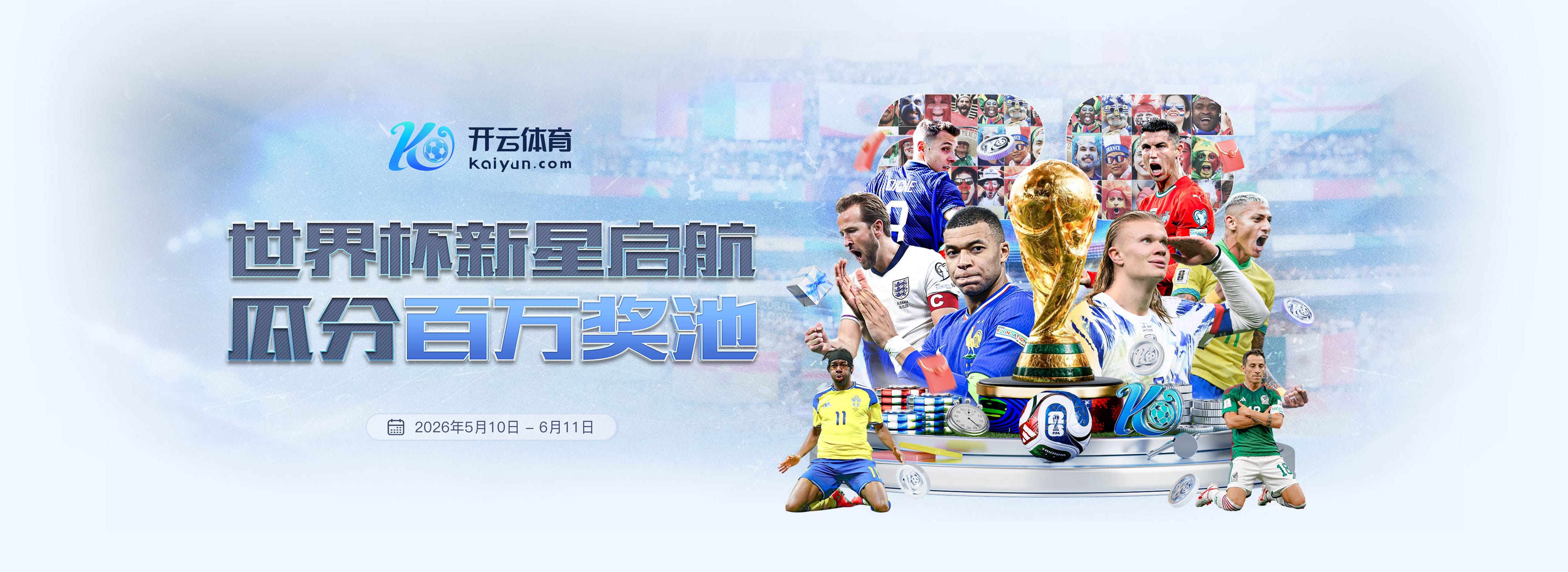 都有一手外线！美记：马刺对自由球员托哈和八村塁感兴趣