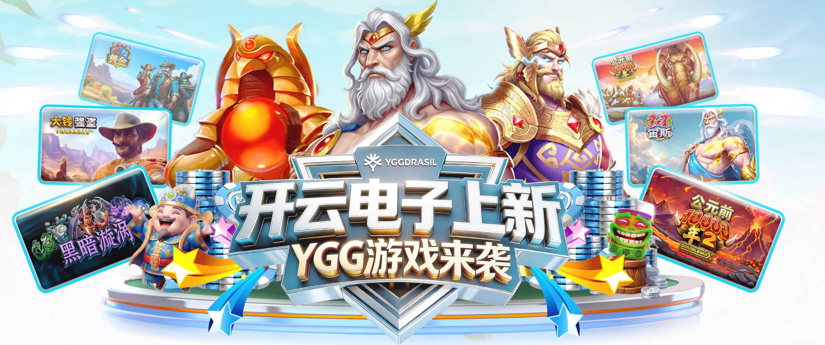 抢先试玩LOL经典模式，对话拳头：请回老设计师做“回家”的感觉
